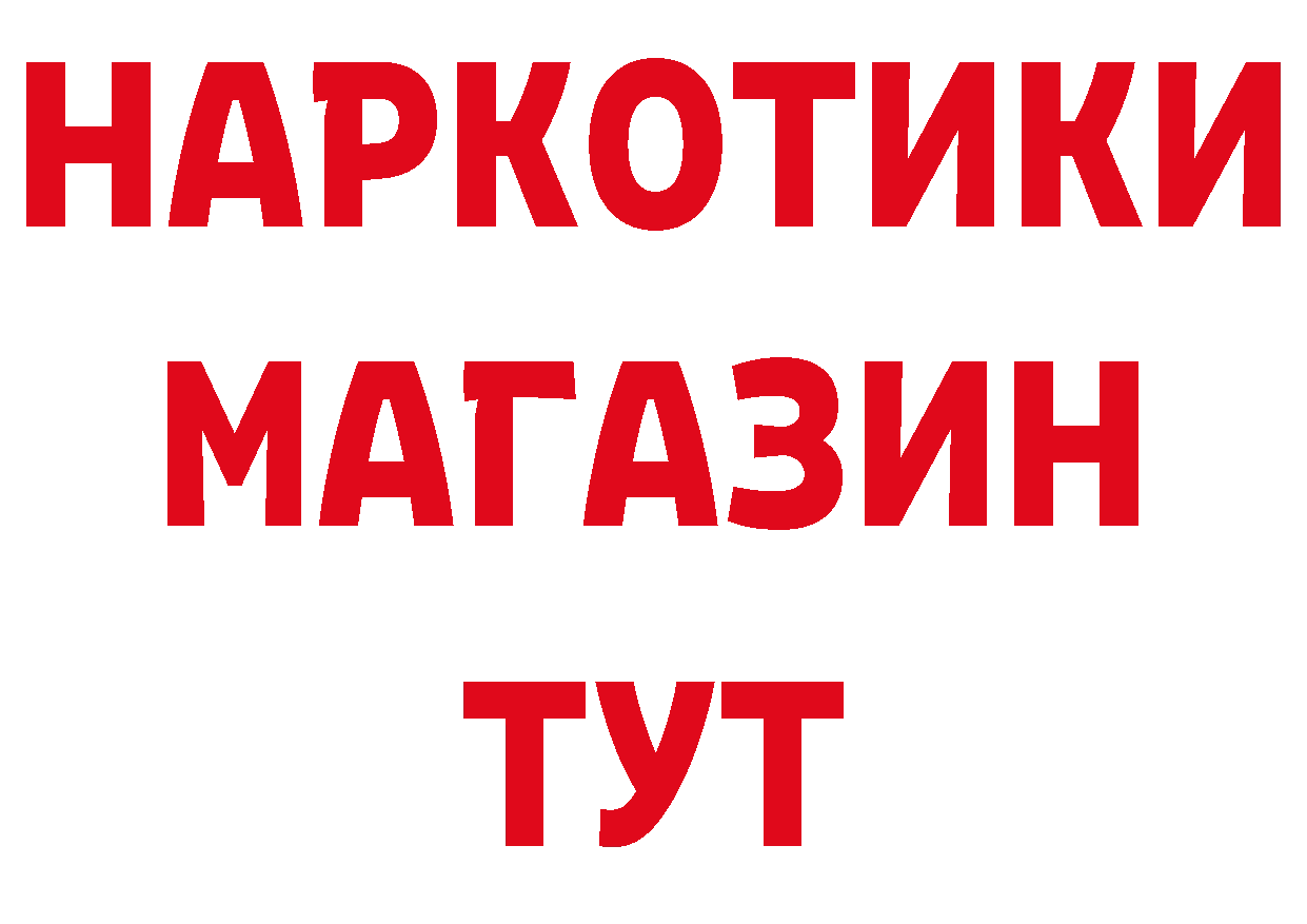 Бутират бутандиол зеркало это ссылка на мегу Кандалакша