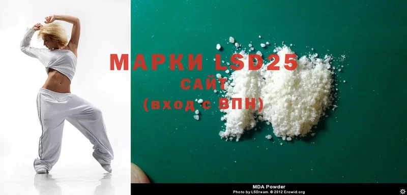 LSD-25 экстази кислота  где найти наркотики  Кандалакша 