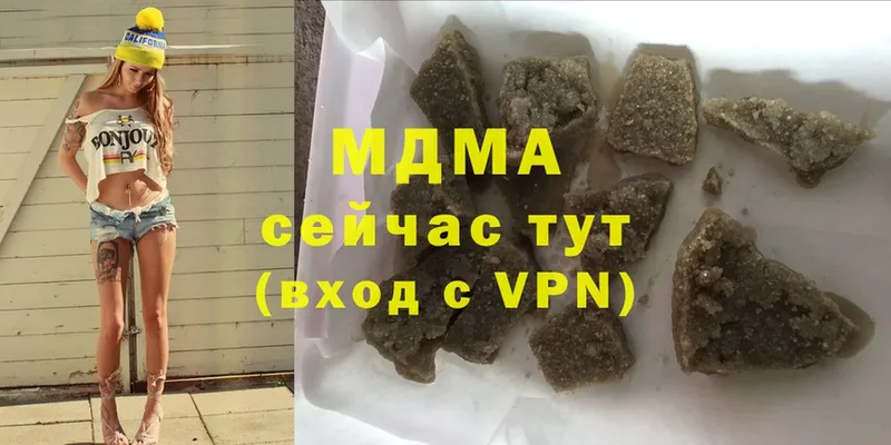 MDMA VHQ  Кандалакша 